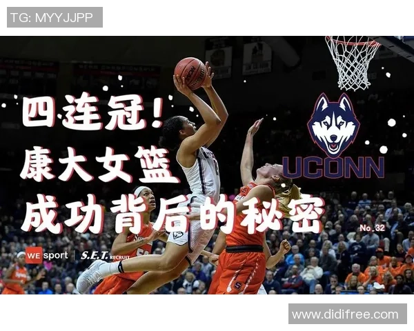 专访王静：探寻篮球领域成功背后的秘密与心路历程