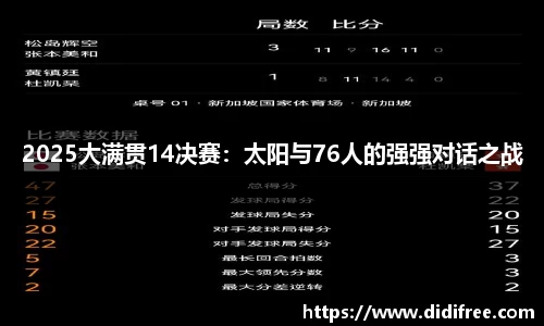 304am永利集团官方app