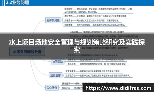 304am永利集团官方app