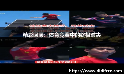 304am永利集团官方app