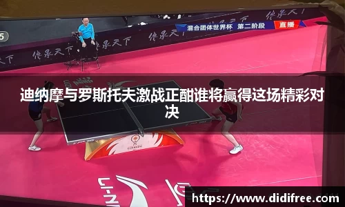 一竞技APP