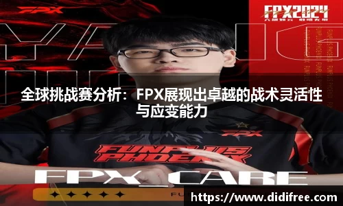 一竞技