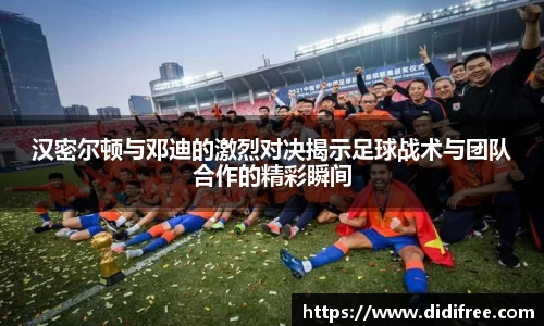 一竞技