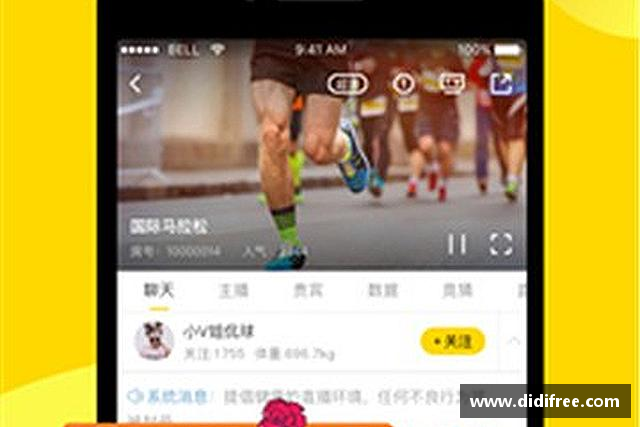 介绍一竞技